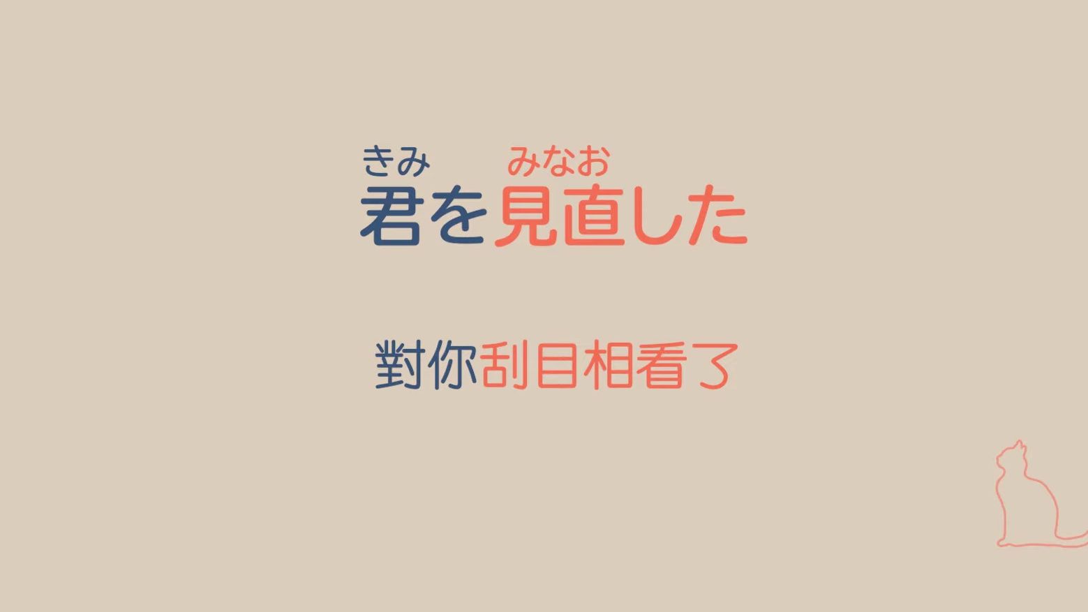 11. 【日语口语练习】真实生活日语会话日文对话哔哩哔哩bilibili