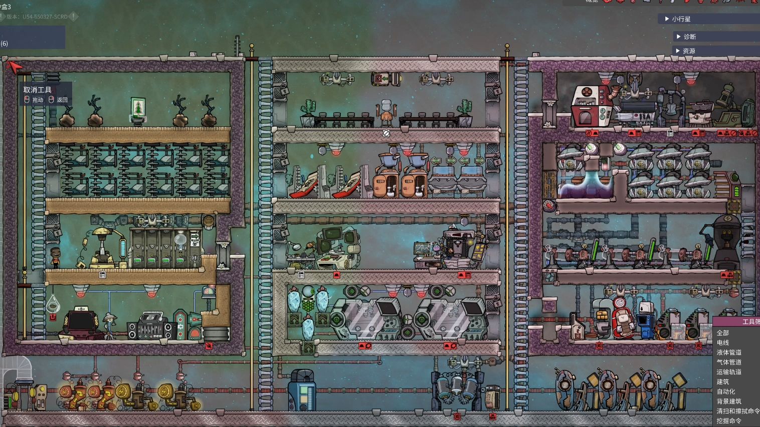 缺氧8 4实用混搭基地布局分享