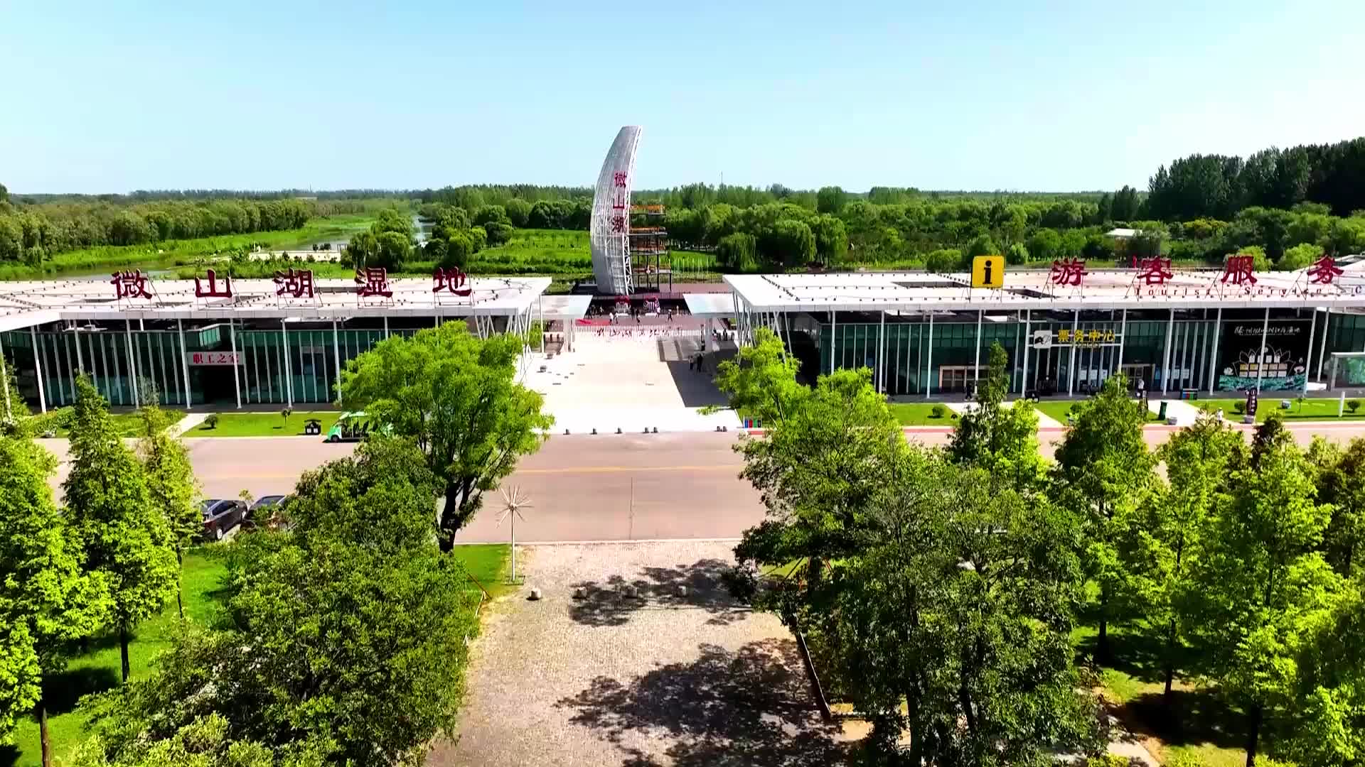 枣庄滕州市滨湖镇:以景带村 绘就乡村振兴新画卷