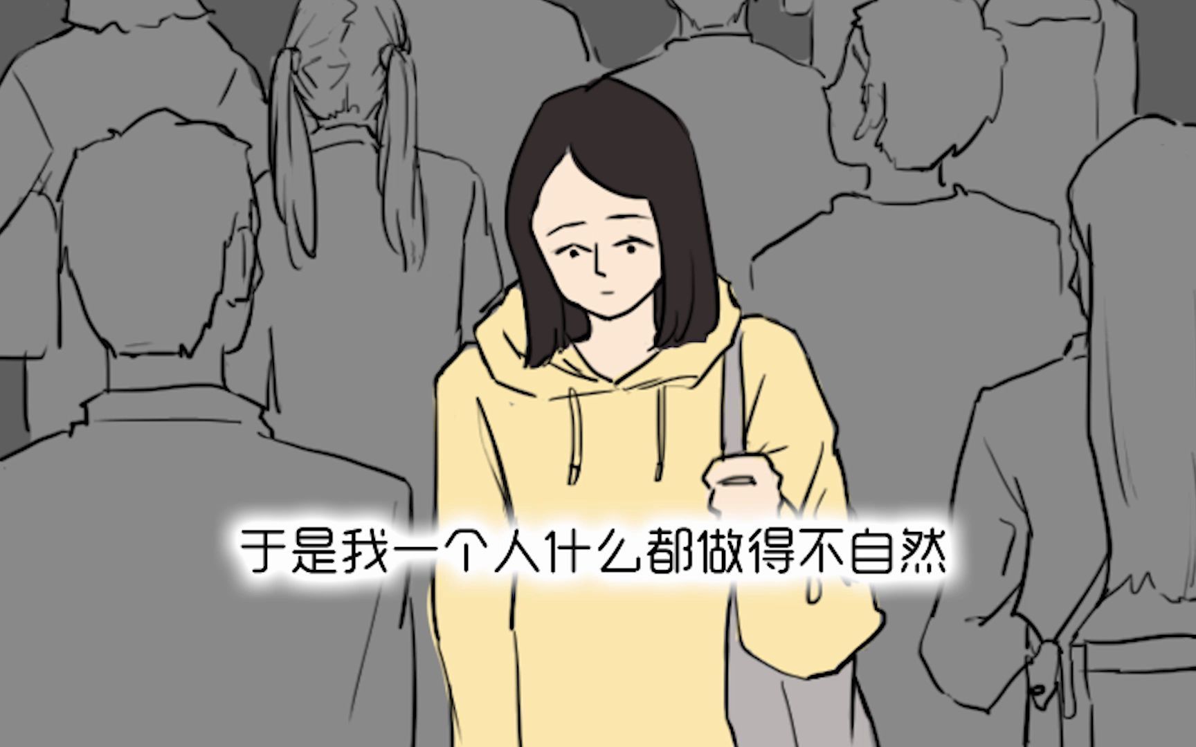 白日做梦你是从哪一刻开始发现自己不再年轻的