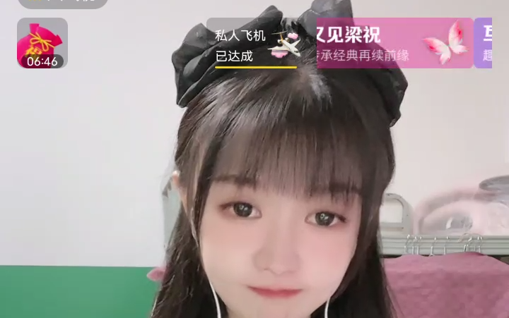 Tiktok live broadcast of Yuanyuan, a volunteer teacher for publi20230915 19:25哔哩哔哩bilibili