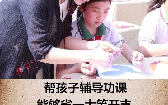 去一个教师当老婆的好处 上集哔哩哔哩bilibili