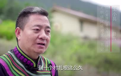 [图]《石头开花》听扶贫干部讲述脱贫攻坚者的感人故事。