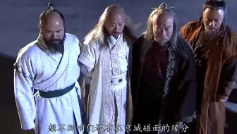碧血剑43-铁蜈钩VS金蛇剑！五毒教主遇到油腻大叔