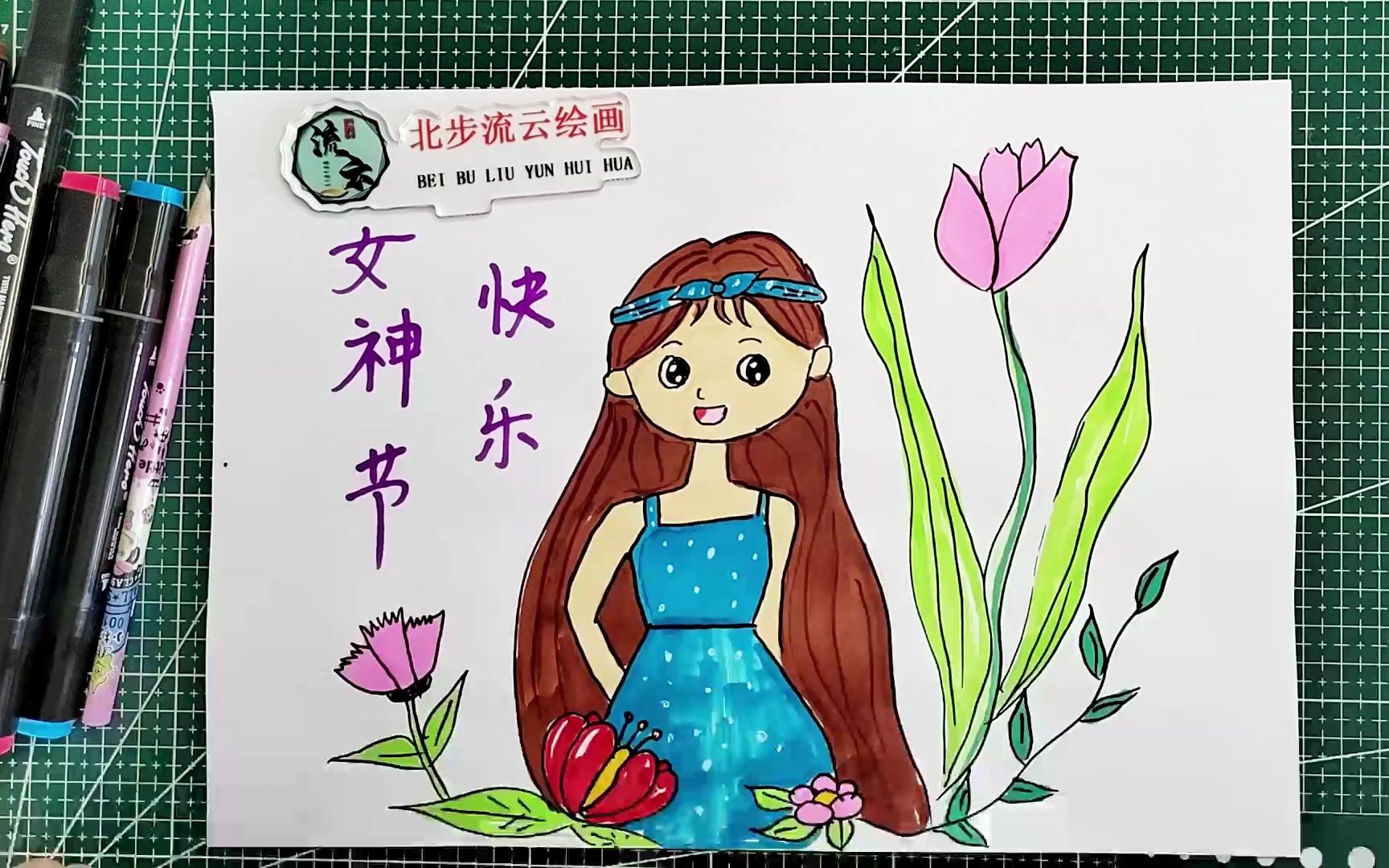 女神节简笔画幼儿园图片