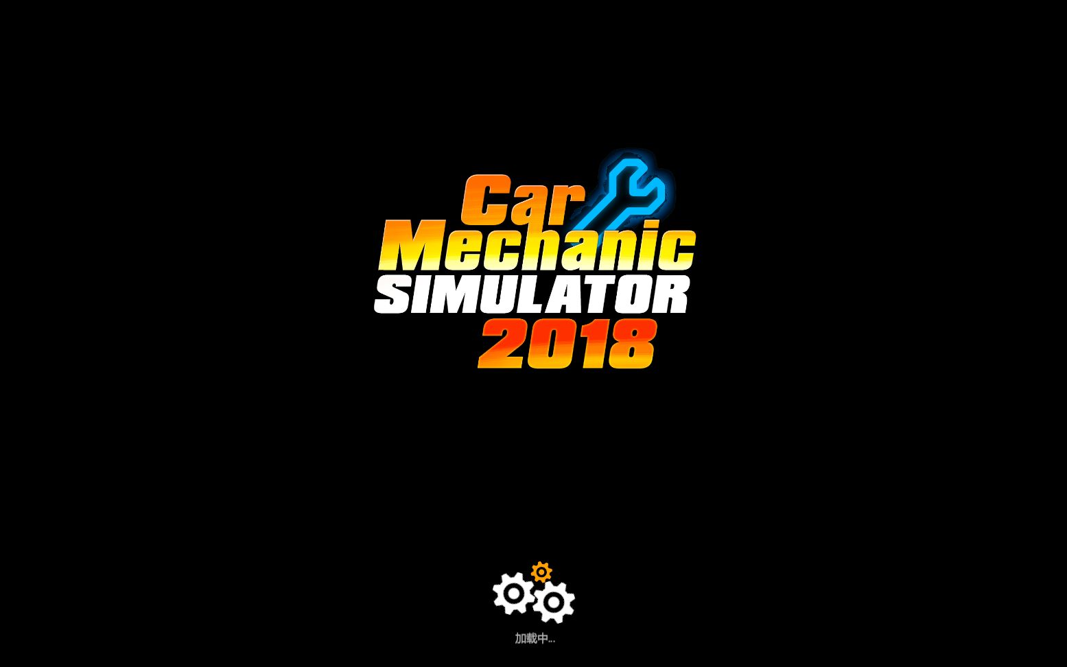 Car Mechanic Simulator 2018 新手汽车检测维修哔哩哔哩bilibili