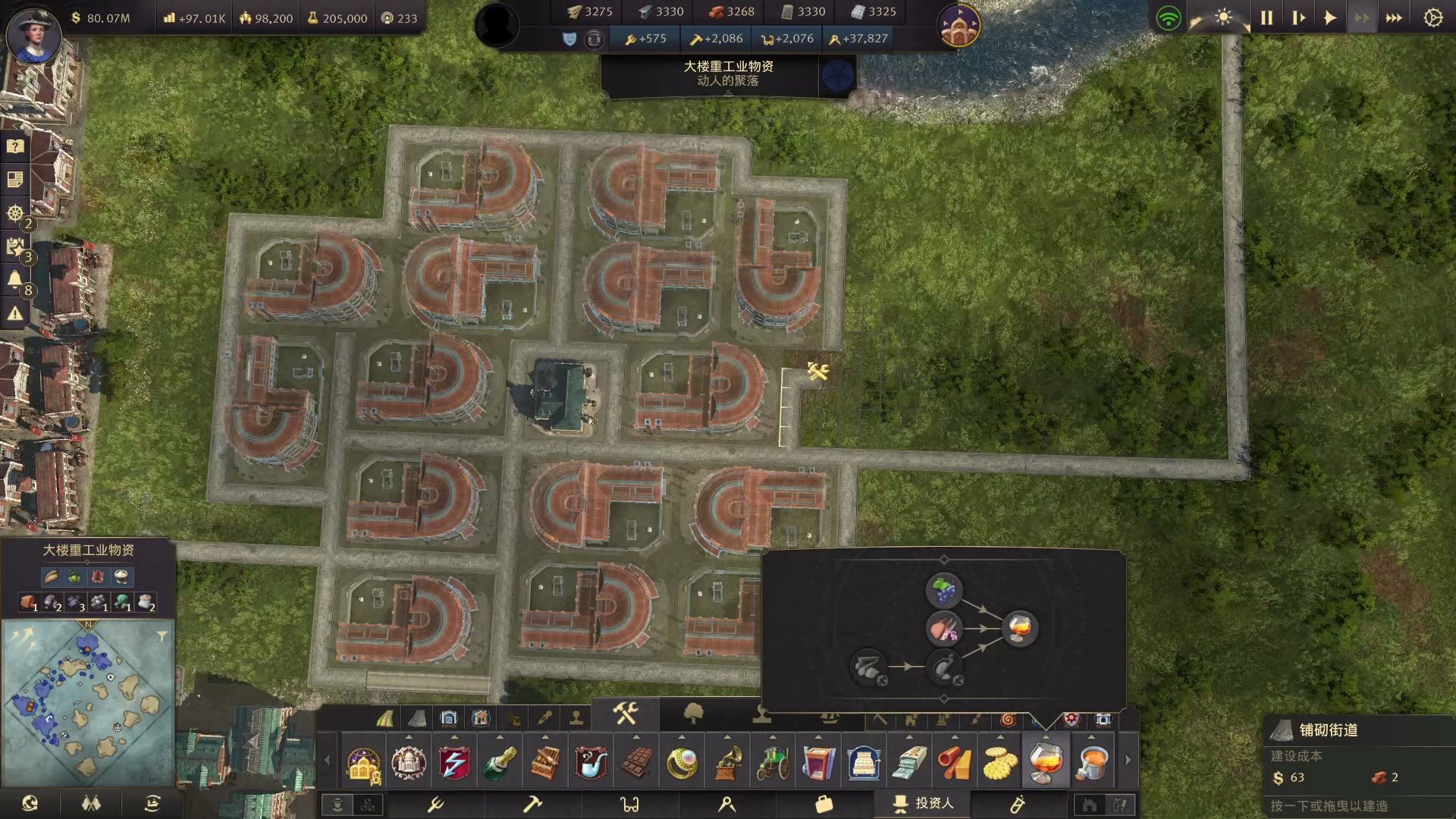 【纪元1800】直播回放,第六集,白兰地生产线