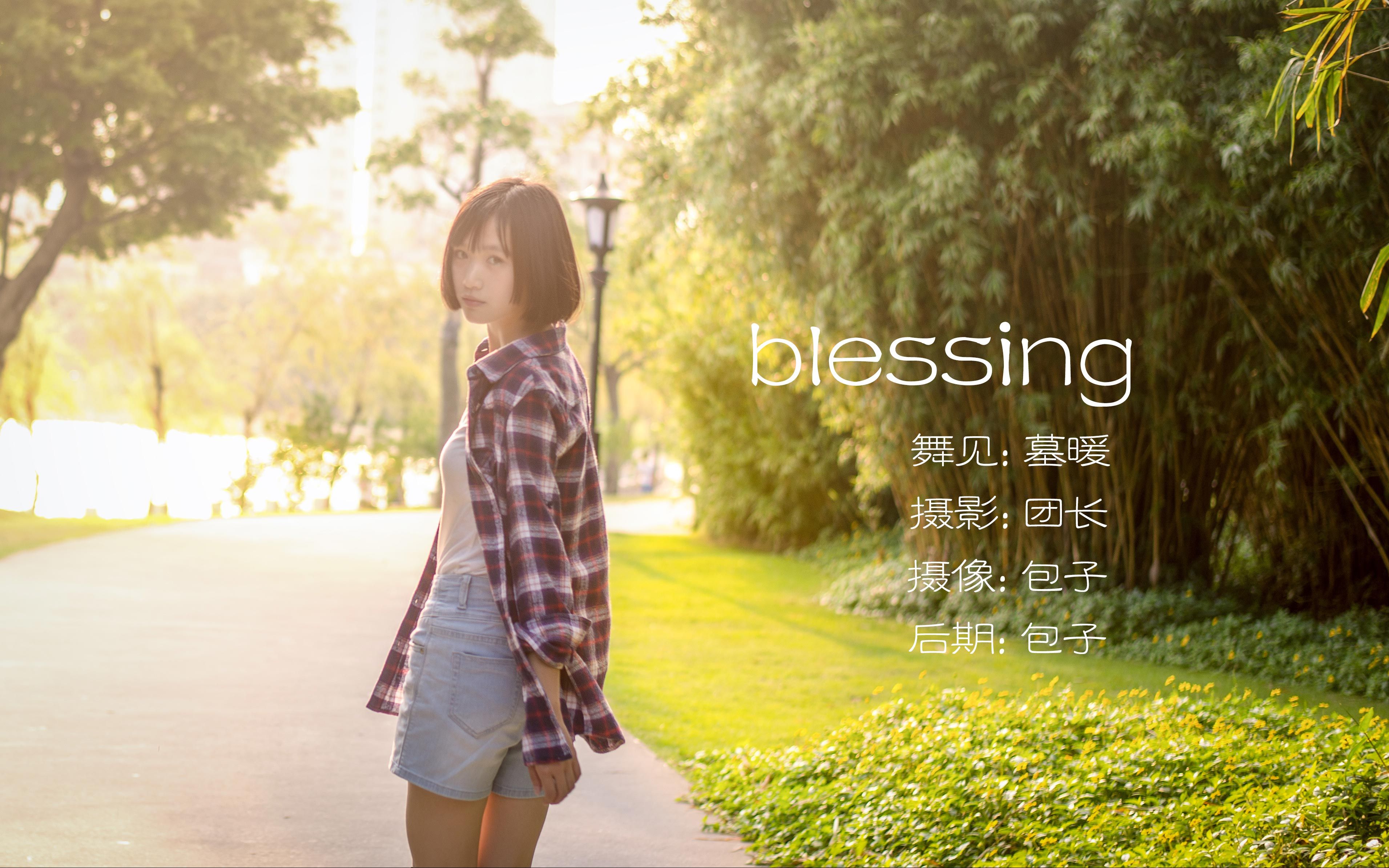 [图]【墓暖】Blessing☆ blessings for your birthday☆