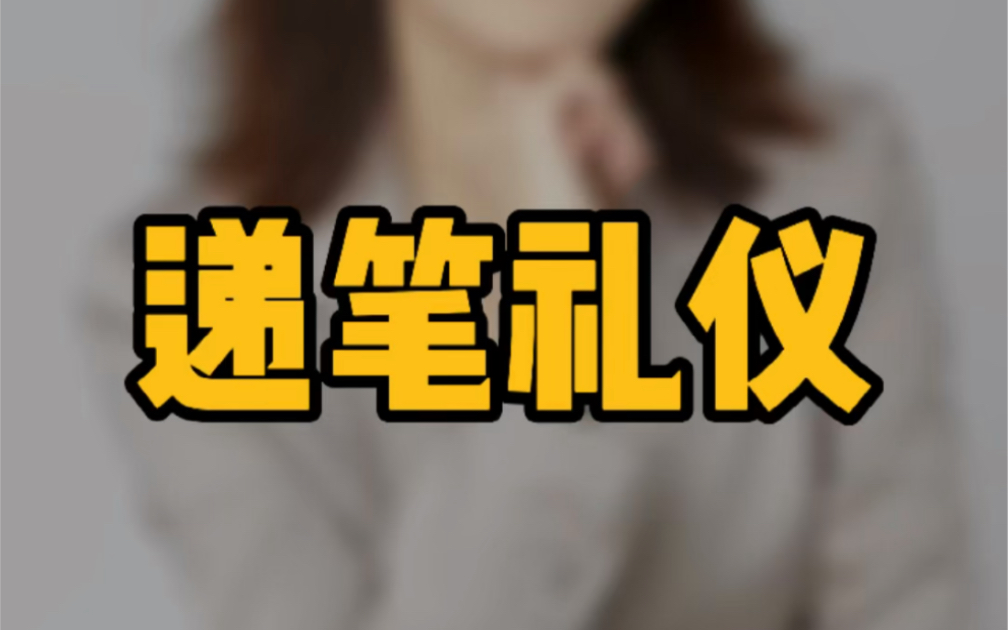 北京地里全图1865年