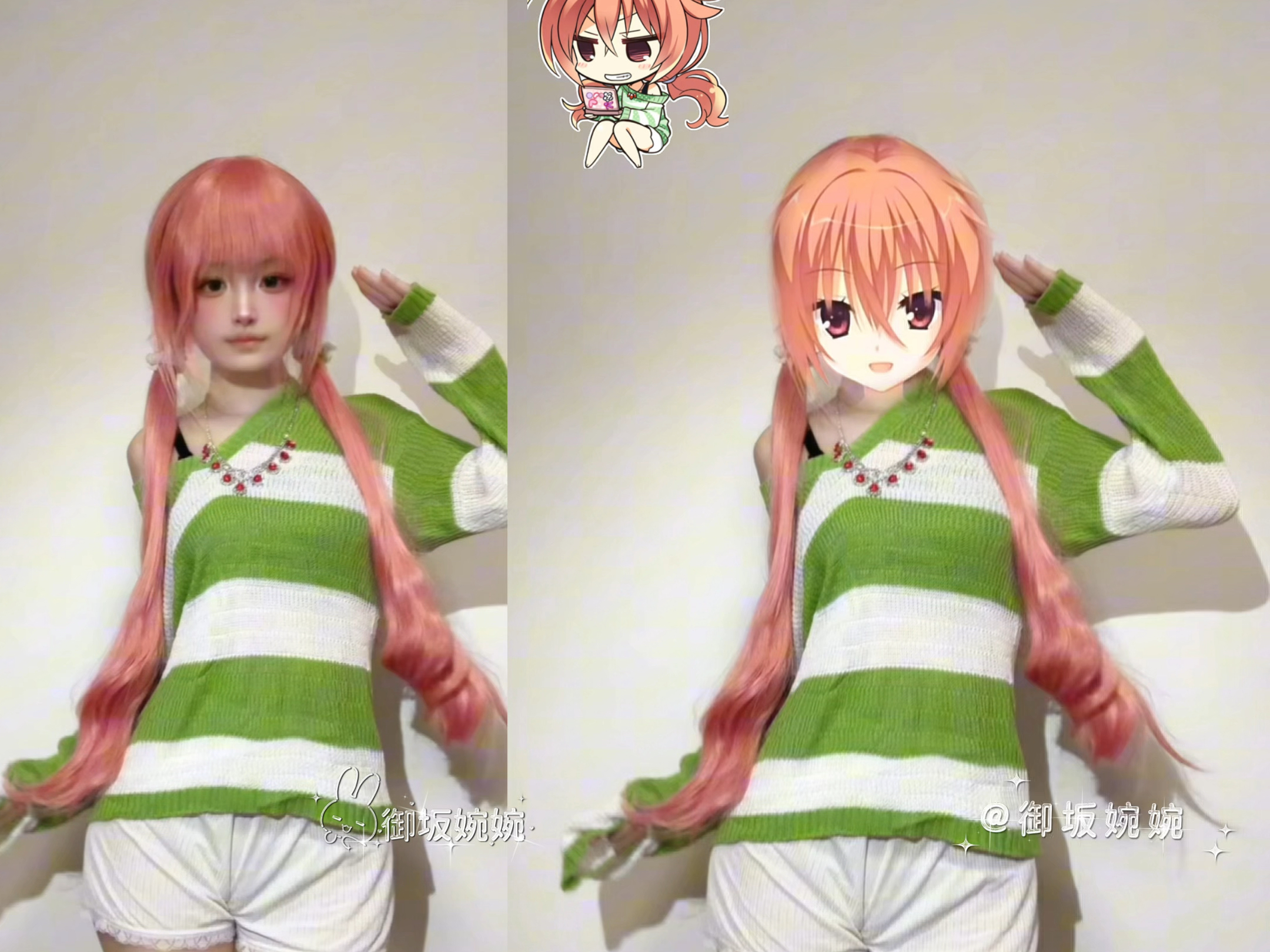 唔...