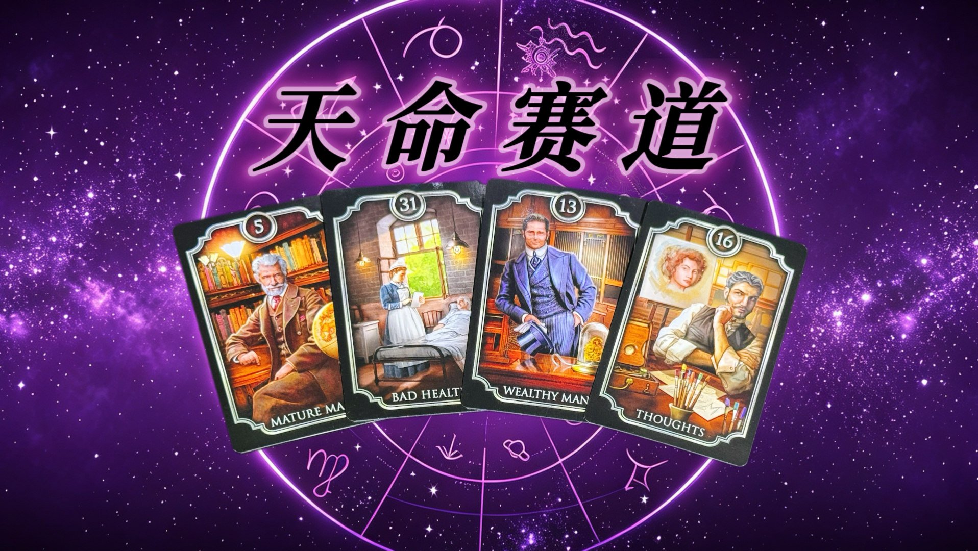 【镜宝】你做哪一行会注定起飞???