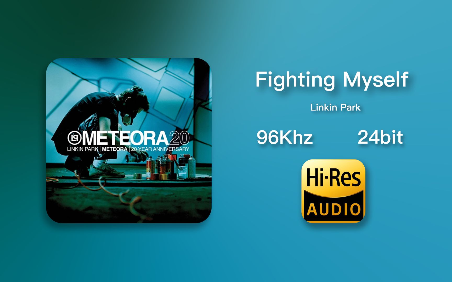 【hi-res | 伴奏】「fighting myself-linkin park(林肯公园)」