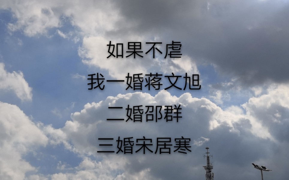 【原耽虐文推荐/语录】气到摔手机系列!