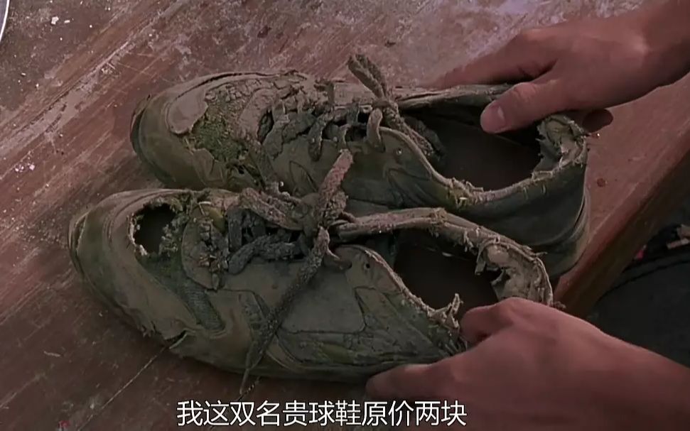 【女汉子】乞丐拿了一双破球鞋换了两个馒头,没想到这竟是星爷的珍藏