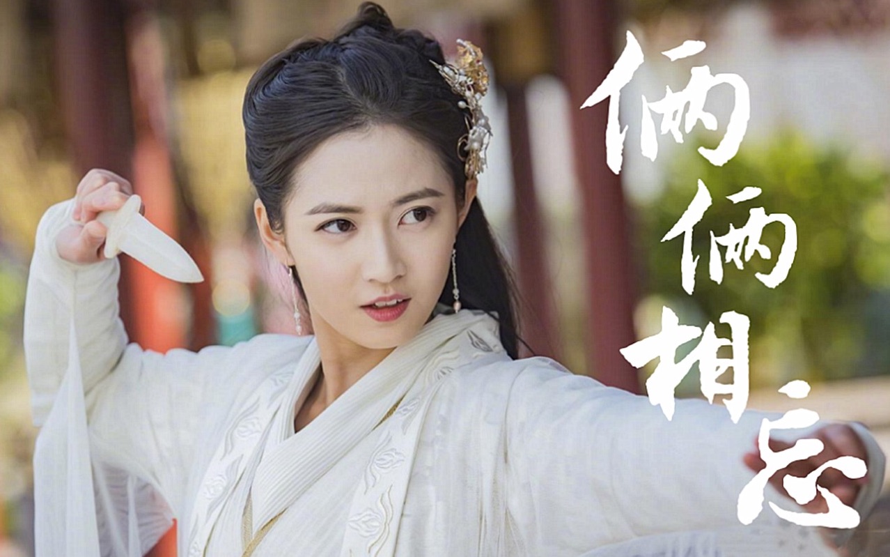 辛晓琪老歌俩俩相忘不愧是金庸武侠歌曲满是荡气回肠
