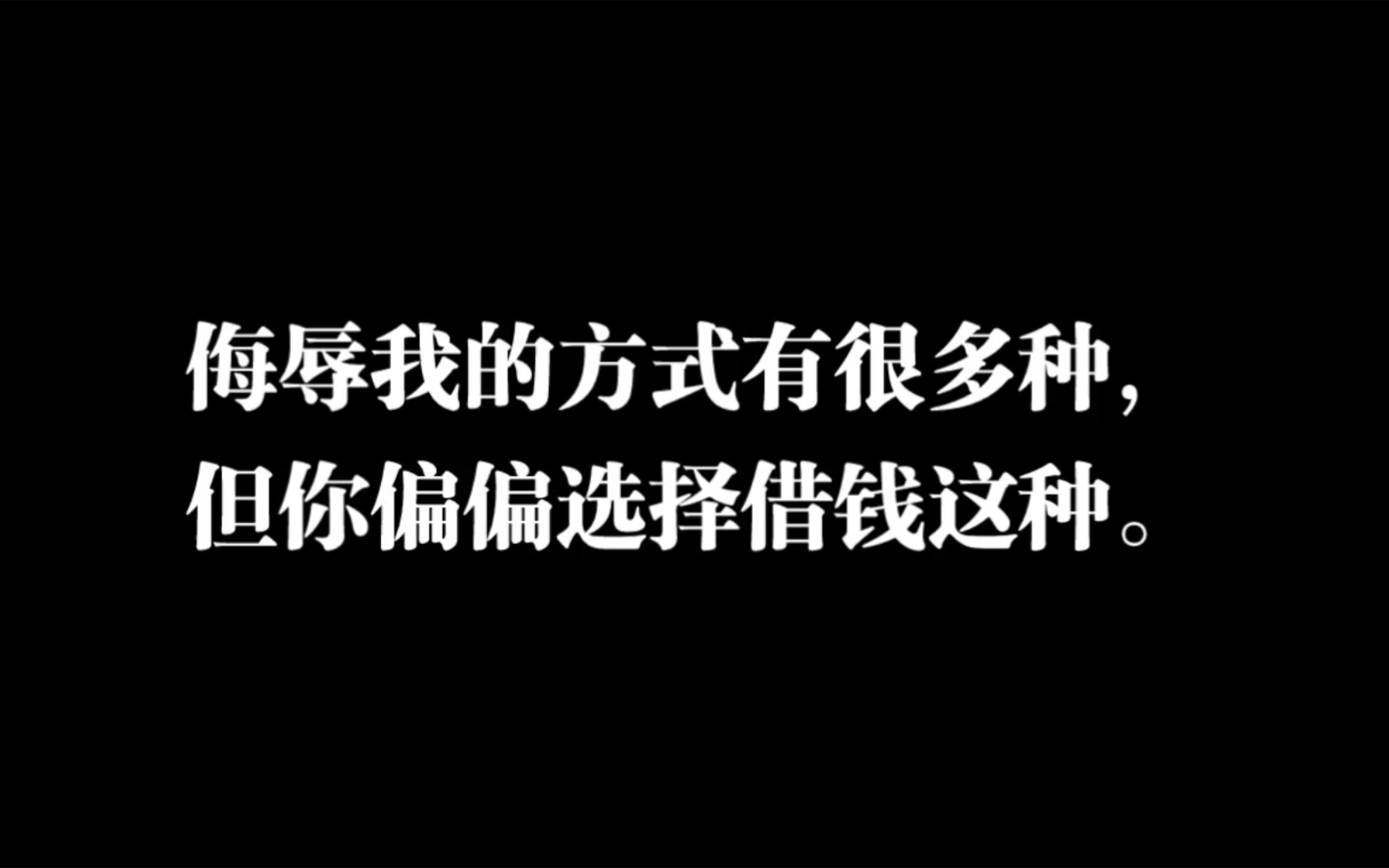 神金 害我莫名其妙的笑了一下|日常搞笑朋友圈文案哔哩哔哩bilibili