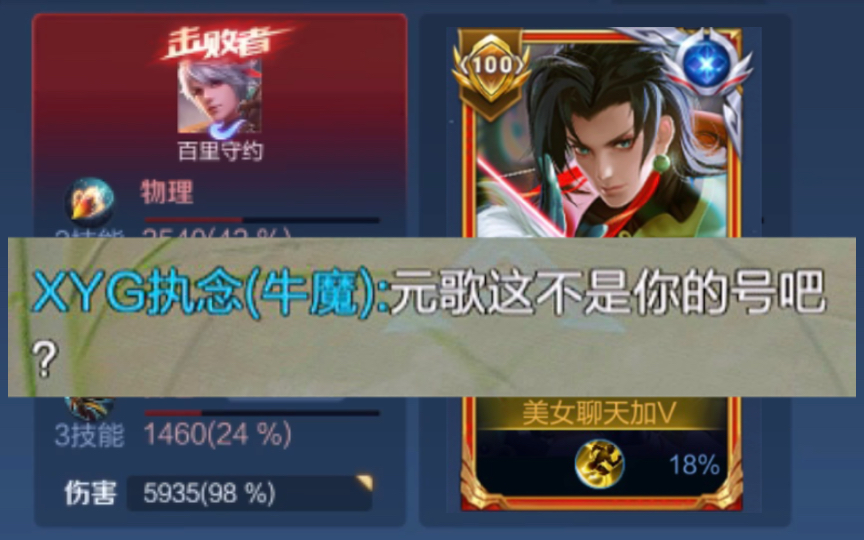 版本t0对抗路:元歌