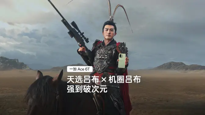 吕布:大人,时代变了!