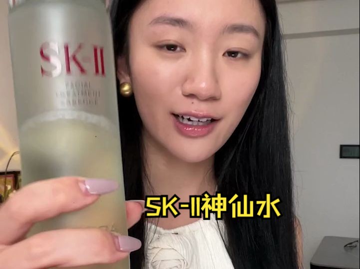 请大数据把这条视频推给熬夜加班,班味很重的姐妹!#sk2神仙水