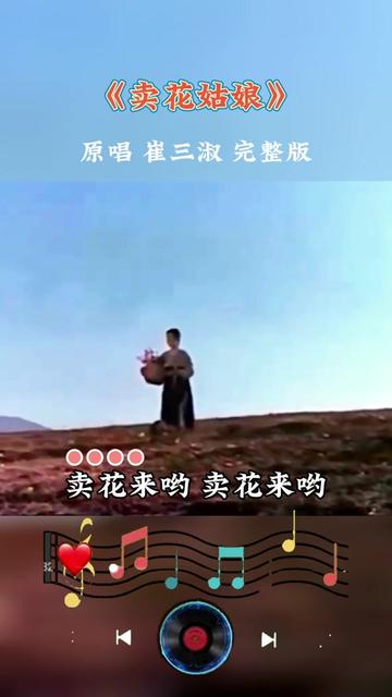 70年代朝鲜电影《苦菜花》主题曲,风靡一时,催人泪下.你还记得这动听的音乐吗? 视频来自网络,如有侵权请联删除哔哩哔哩bilibili