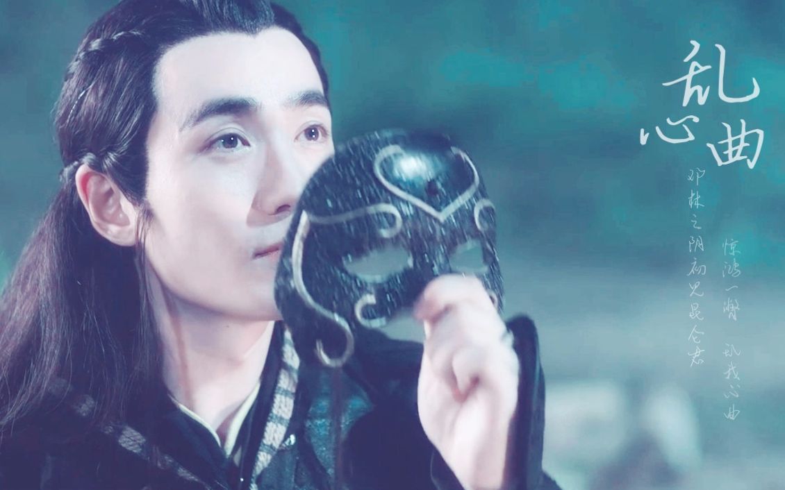 >镇魂|小鬼王|你闻 今晚的风是杜鹃花香_哔哩哔哩_bilibili