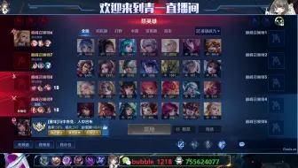 2023.09.01Wells青一