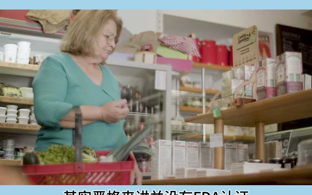 美国FDA食品激光化妆品OTC注册哔哩哔哩bilibili