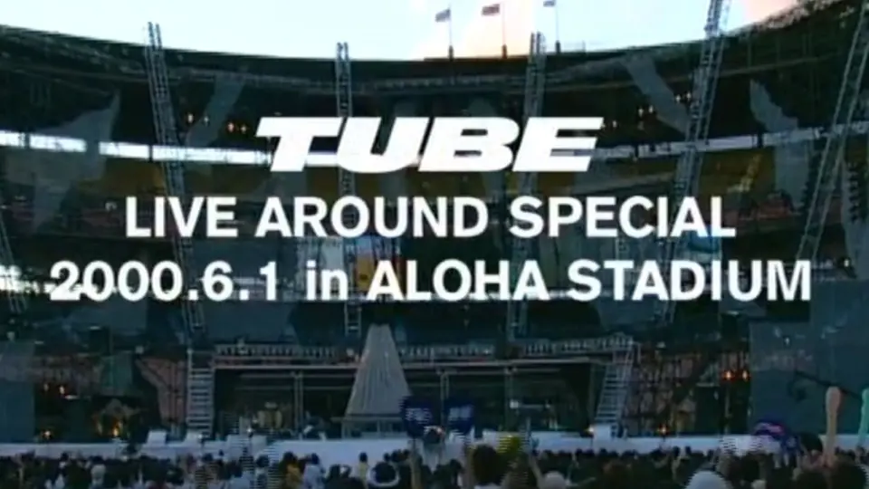 TUBE LIVE Special 2000.6.1 in Aloha Stadium 前田亘輝春畑道哉_哔 ...