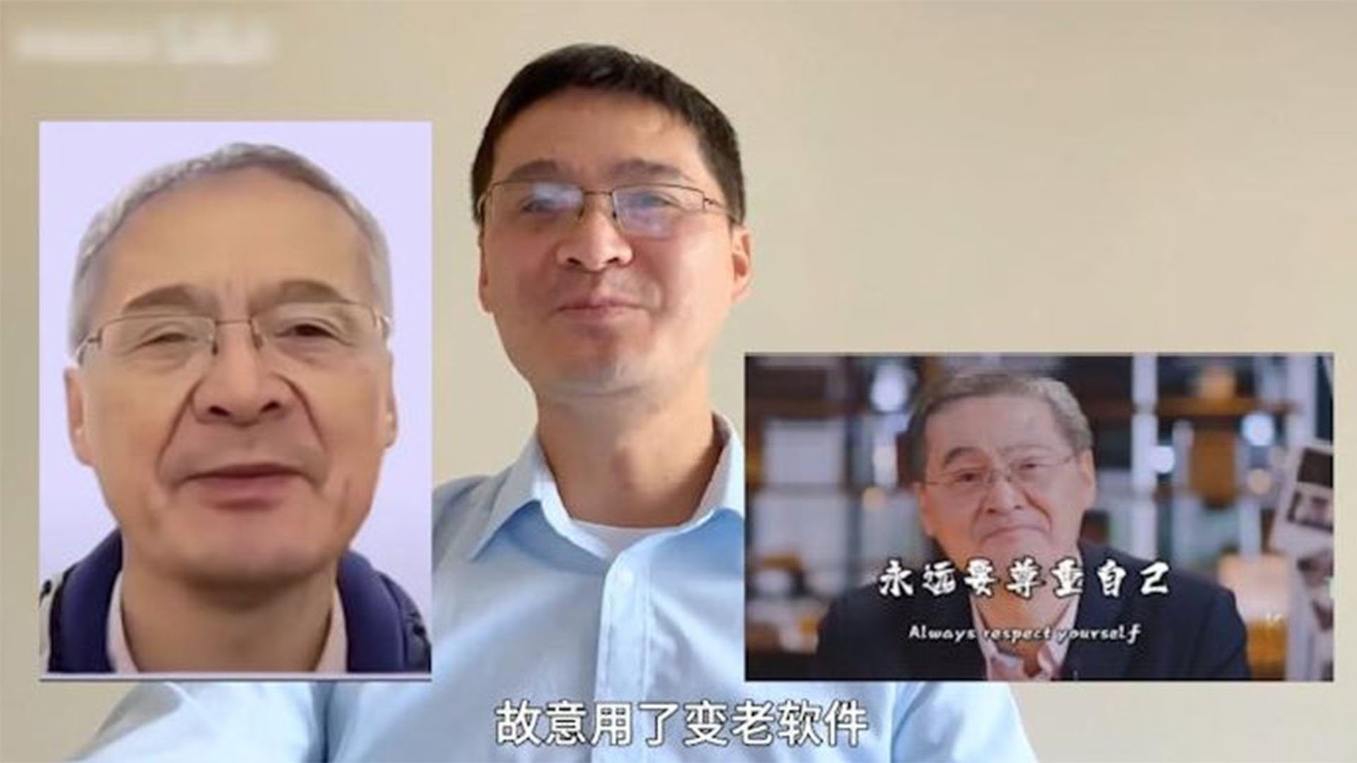 罗翔老师辟谣一夜白头,有人故意用变老软件,网友:居然敢p张三