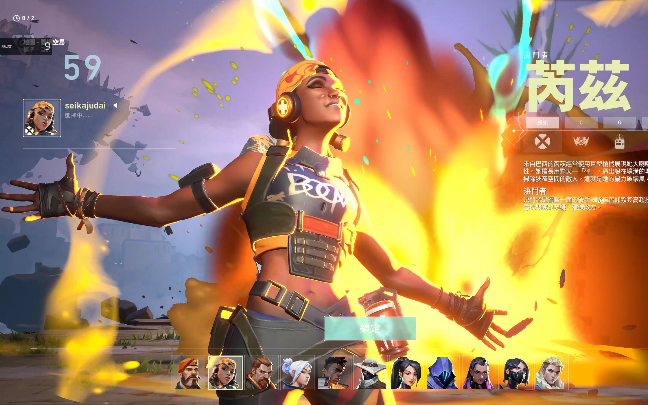 《无畏契约》新角色地图登场!有治疗能打游击会召唤-678卡盟 《无畏契约》新角色地图登场!有治疗能打游击会召唤-678卡盟