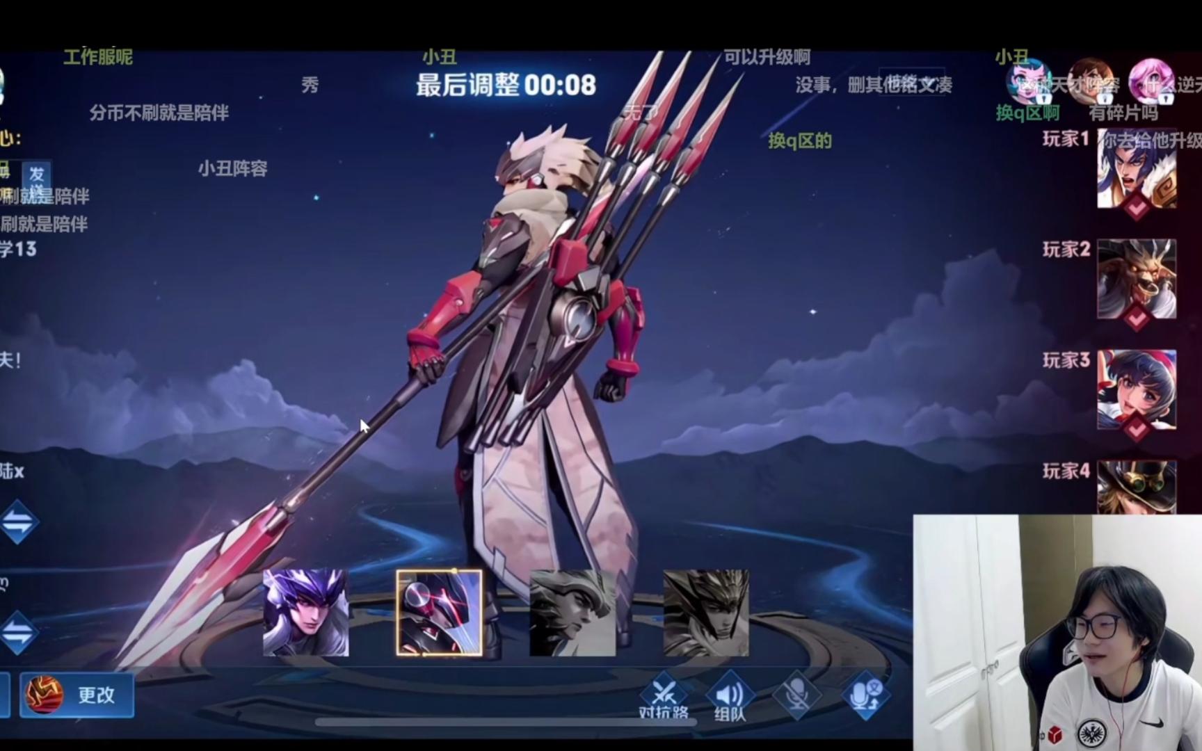 予神随机扫码上粉丝号大厅五排,进入游戏发现马超铭文没满!