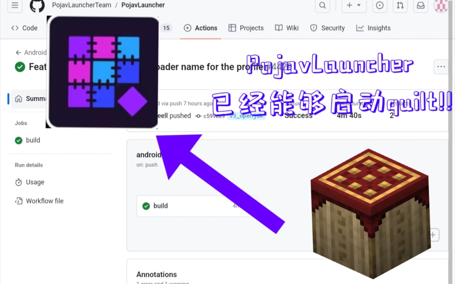 PojavLauncher正式兼容Quilt哔哩哔哩bilibili