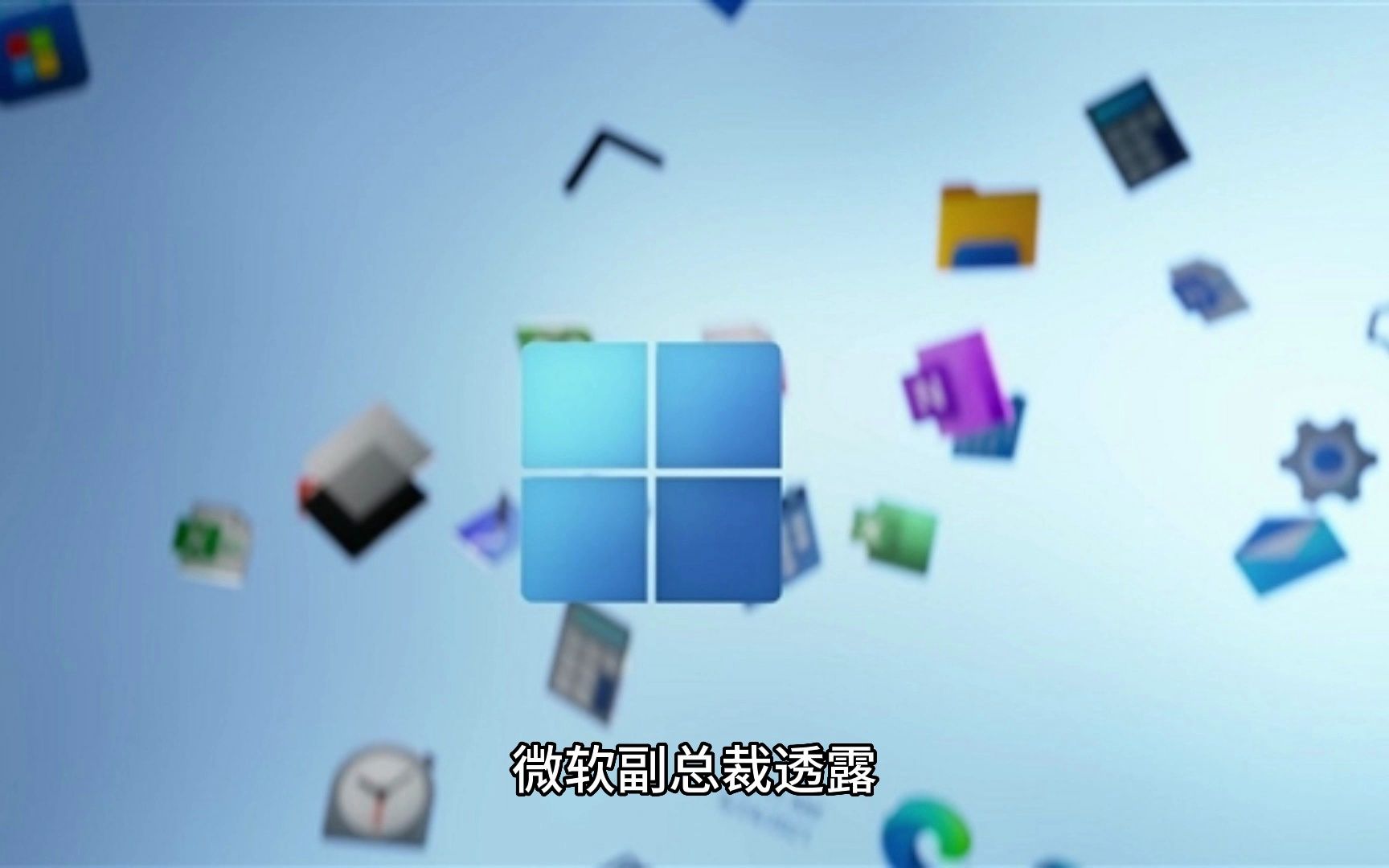 Win11革命性新变化来了!31年的NTFS被取代:ReFS将成默认文件系统哔哩哔哩bilibili