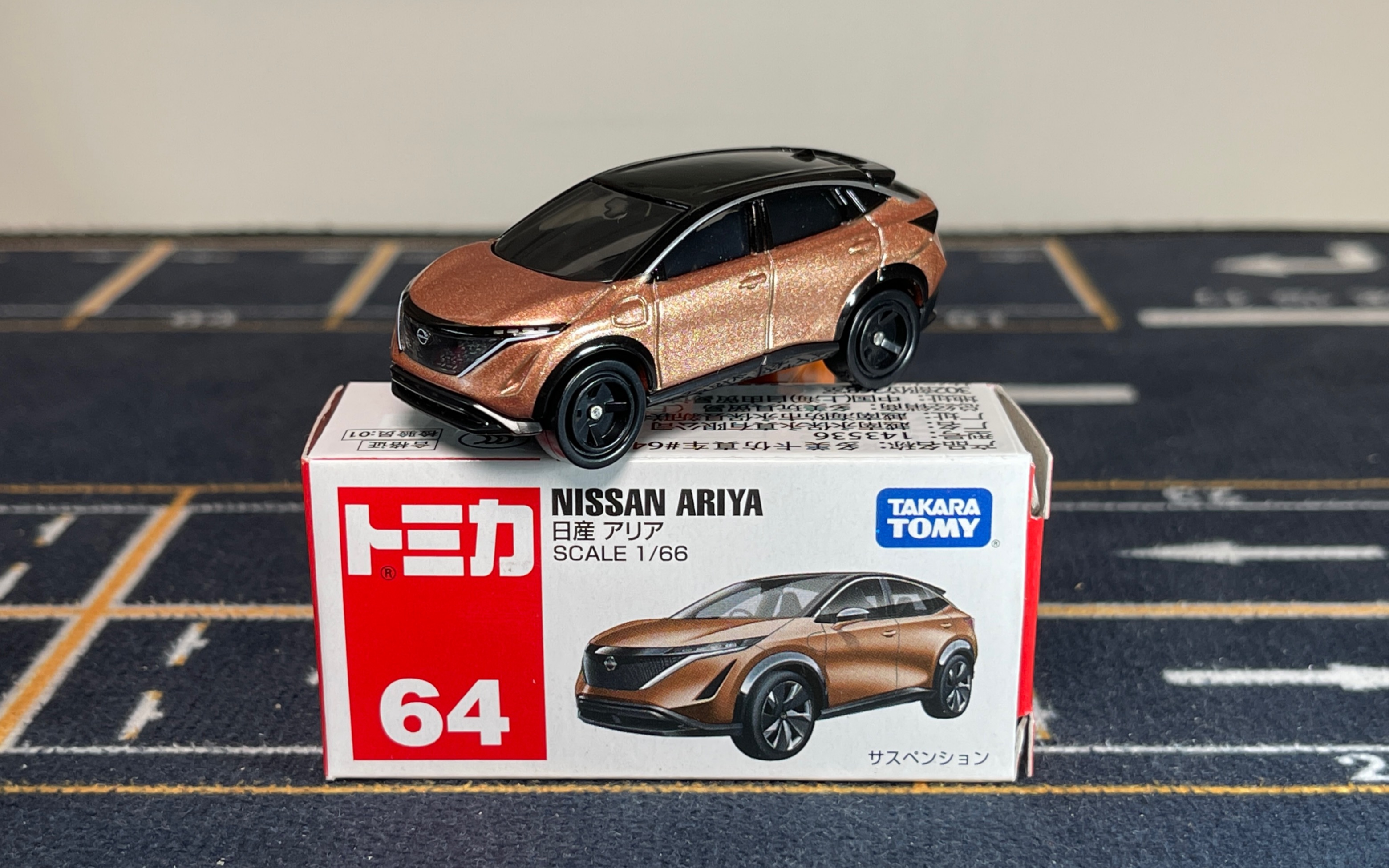 多美卡 takara tomy 64号 日产尼桑 ariya