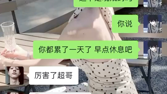 女生说她工作累,不开心,怎么安慰?哔哩哔哩bilibili