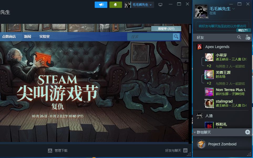 steam安装注册登陆加速器购买游戏等等全程攻略攻略