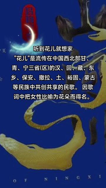 [图]听到花儿就想家（E调口琴），作词刘新圈，作曲路勇，原唱玉萨 2022.11.13