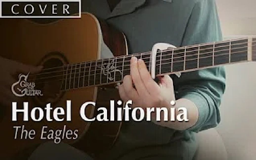 Hotel California加州旅馆 吉他演奏 Grab the Guitar cover哔哩哔哩bilibili