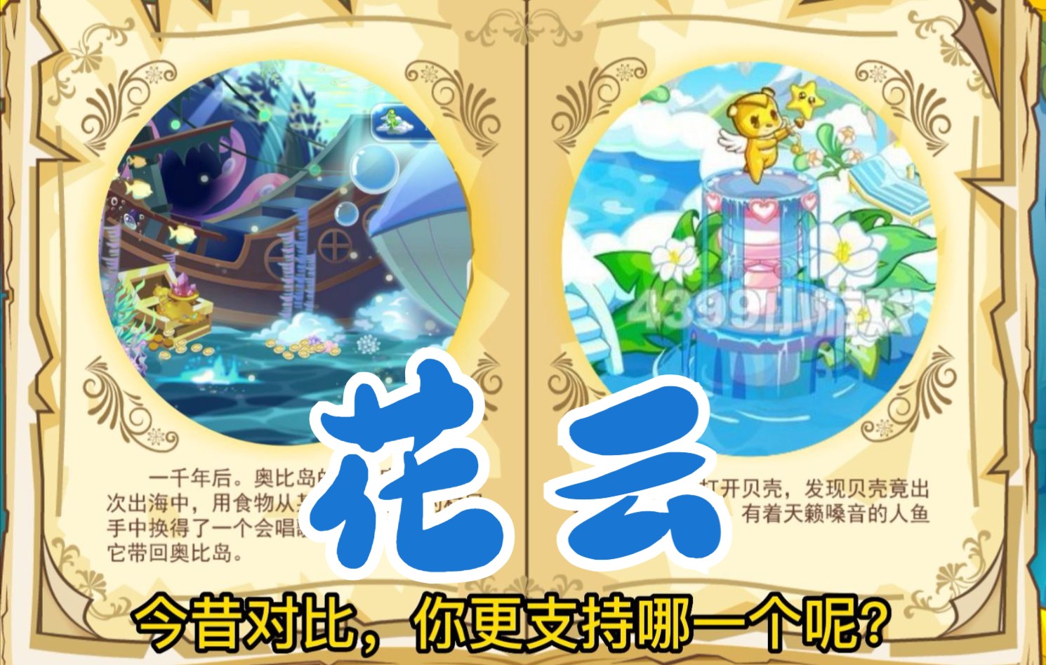 【淋比岛】你淋吸入森林公园强行改道,身穿地才三件套,恭请神淋上身小