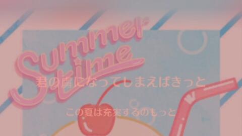 Cinnamons x Evening Cinema - Summertime (Kan-Rom-Eng lyrics) 