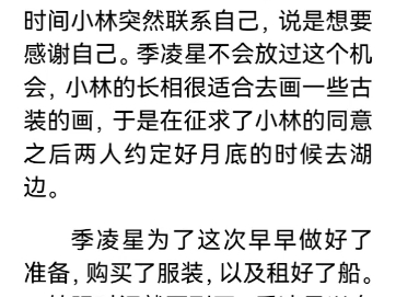 《游戏制造者x管家》 男生子系列小说 (ps:b站不给我弹提示!我以为没有人看就没有更新!后面会平安更新一些!)哔哩哔哩bilibili