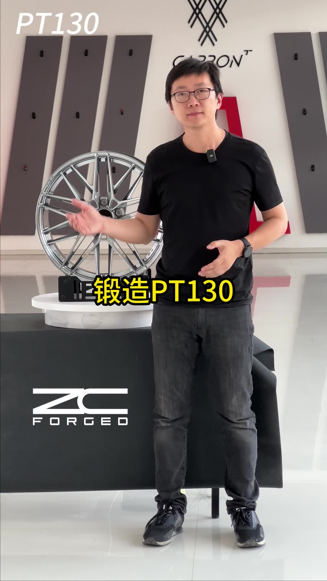 ZCFORGED19寸PT130电镀银锻造轮毂哔哩哔哩bilibili