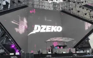 Download Video: Dzeko @ VAC 仙桃 VAC STAGE 2023.11.05