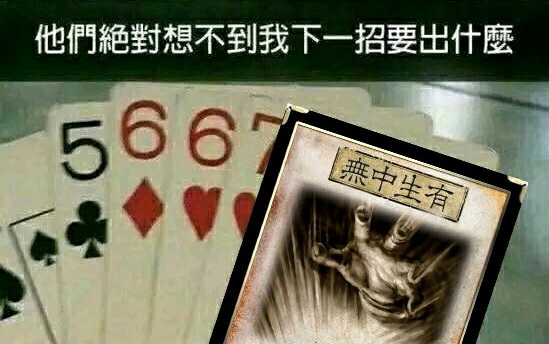 【三国杀】那些流传在三国杀贴吧的沙雕图/表情包(5)哔哩哔哩bilibili