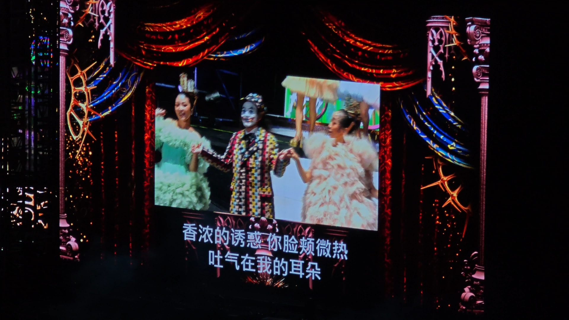 【麦芽糖】周杰伦演唱会-福州5.16