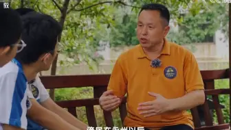 《跟着书本去旅行》_20240206_潇湘之源——杨万里拜师