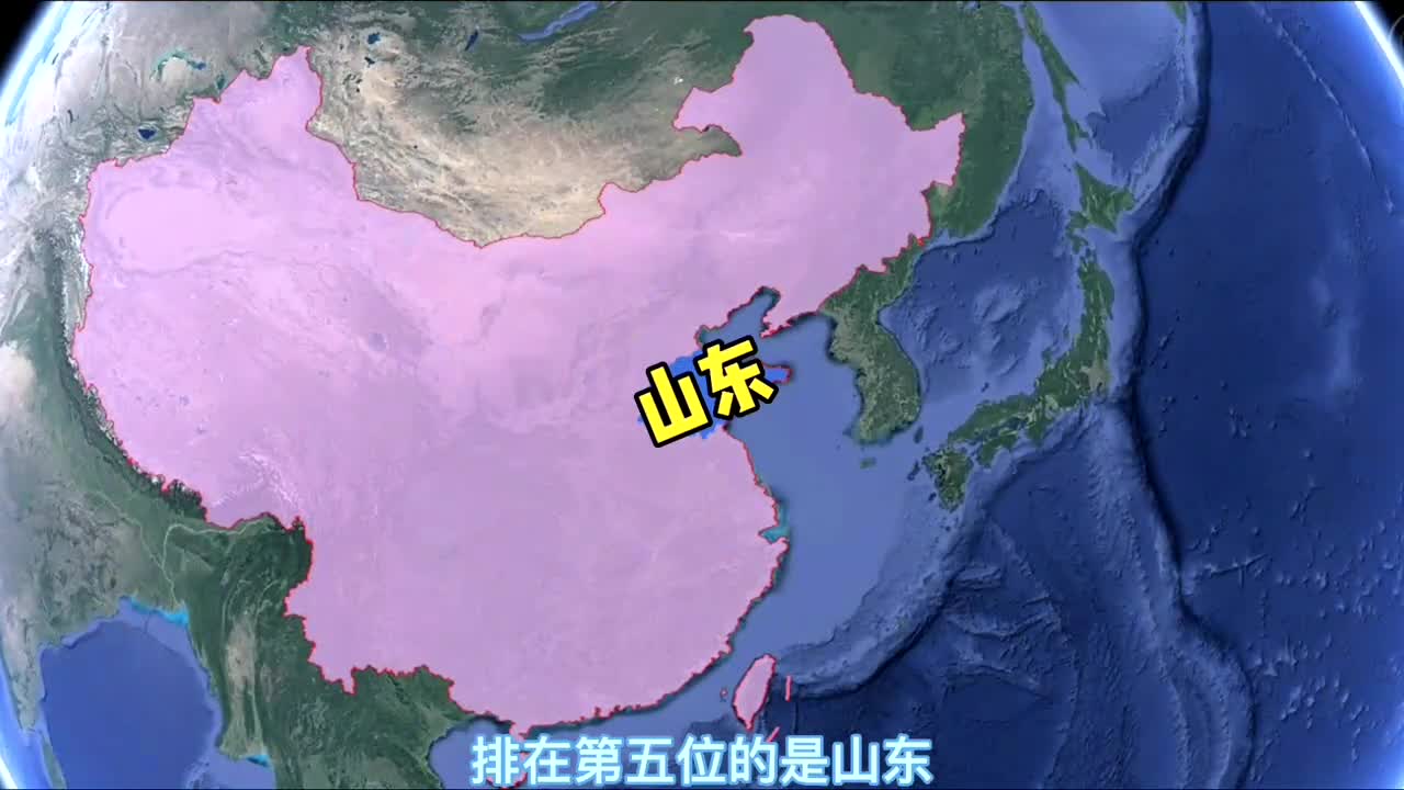 我国科研实力排名前5的省份,各自是谁?哔哩哔哩bilibili