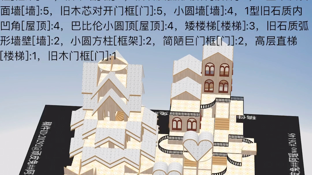 活动  明日之后双人零氪房子 圣诞树
