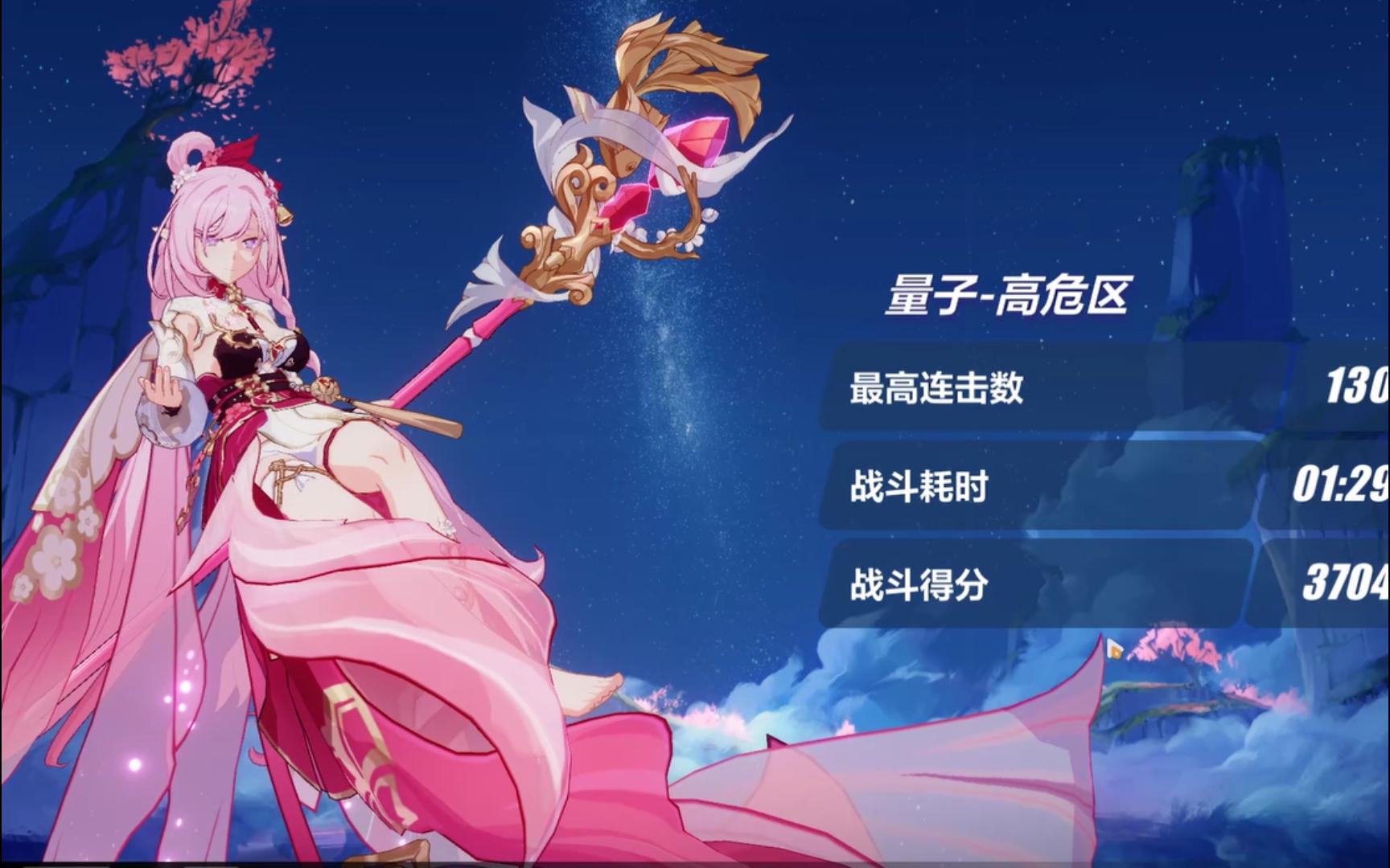 逐火之蛾内斗珍贵遗像,ss2人时李轻取红莲科斯魔704