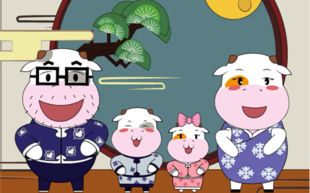 牛皮哄哄祝您中秋快乐!